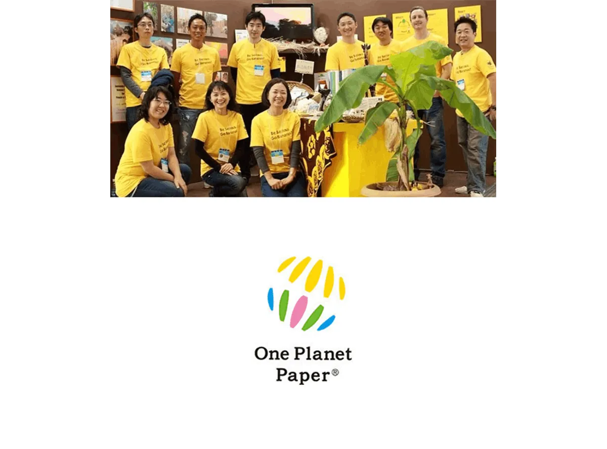 ワンプラネット・ペーパー®協議会