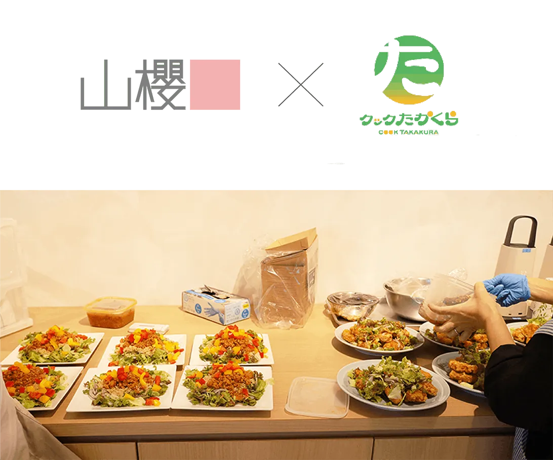 プラントベースのお弁当・ケータリングで環境にも健康にもやさしい選択を