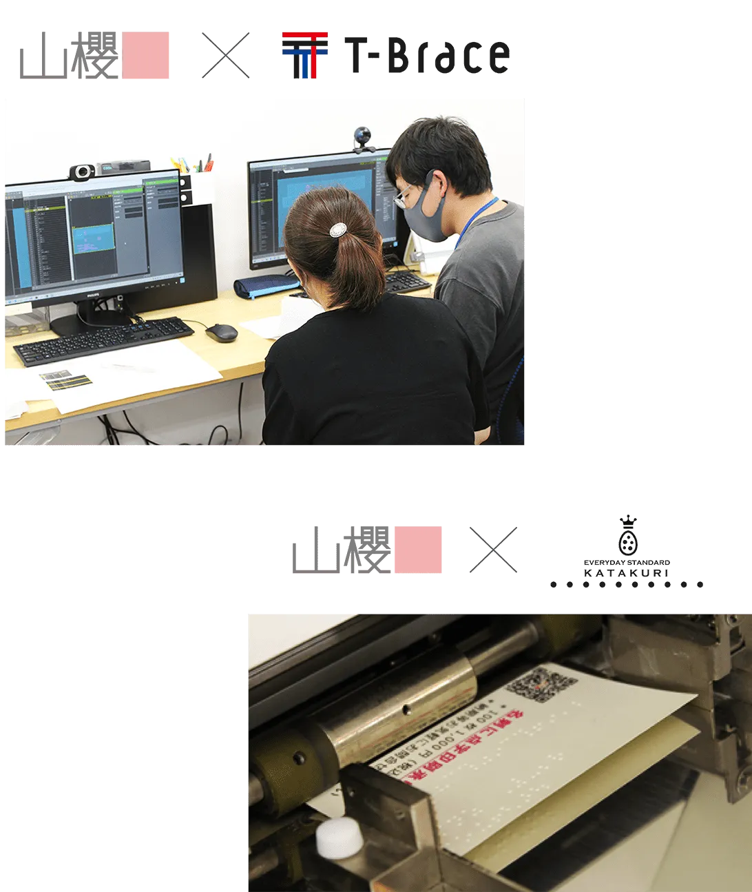 就労継続支援企業とのパートナーシップで共に働く選択を