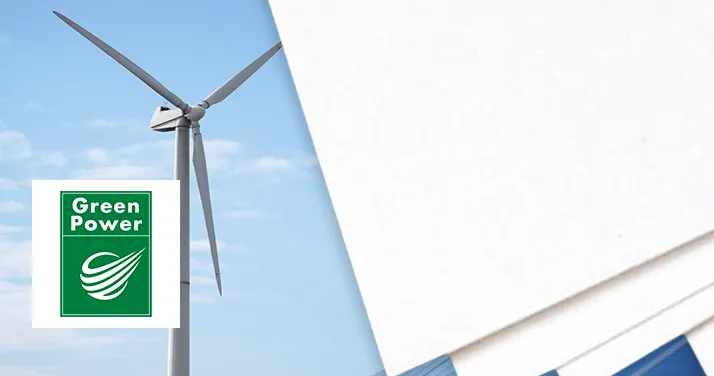 グリーン電力名刺