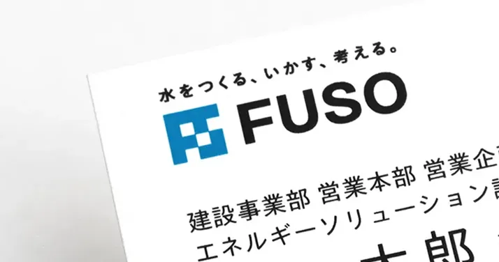 さくらホワイトCoC