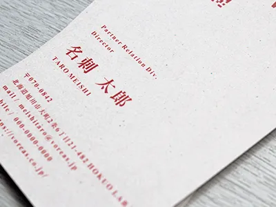 GAクラフトボードFS紙質