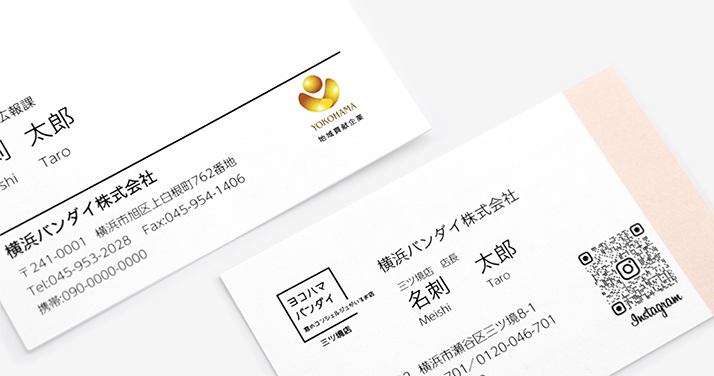 さくらホワイトCoC