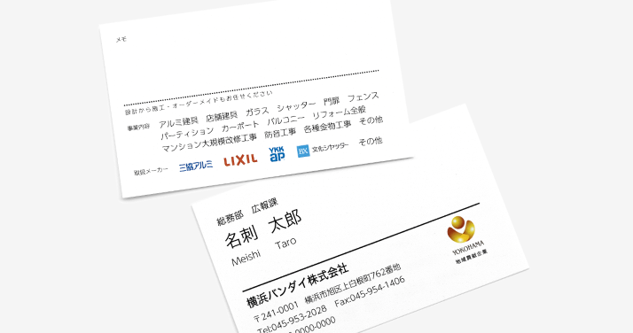 横浜バンダイ株式会社様 名刺デザイン