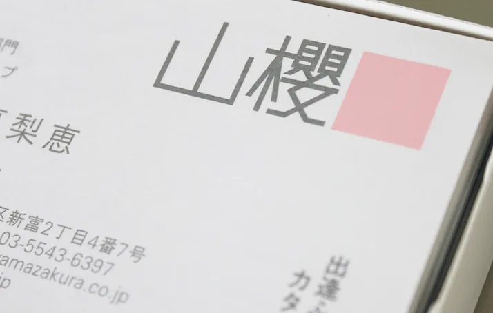 桜を思わせるさくら色