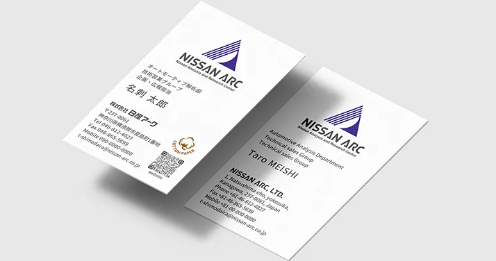 株式会社日産アーク