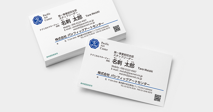 ブランドカラーを活かした、誠実さが伝わる名刺デザイン