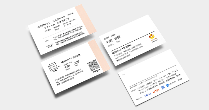 横浜バンダイ株式会社