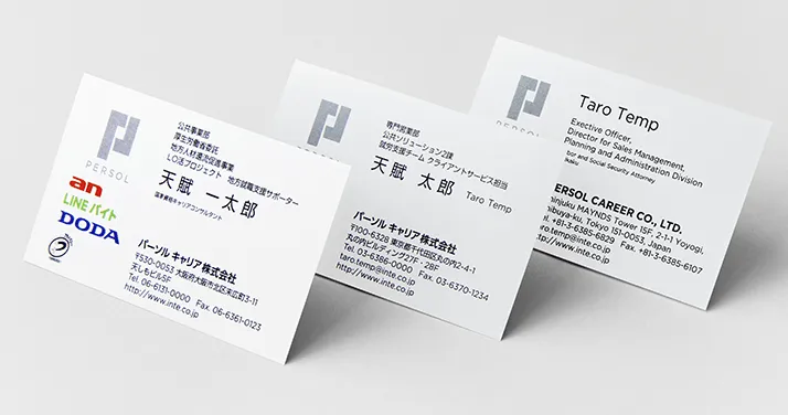 パーソルホールディングス株式会社