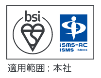 bsi、ISMS-AC