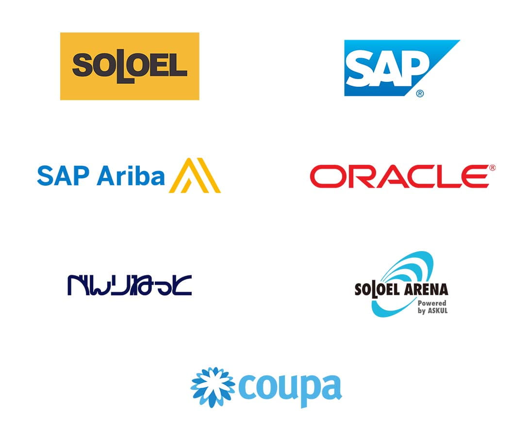 主要調達システムとの豊富な実績でコスト削減