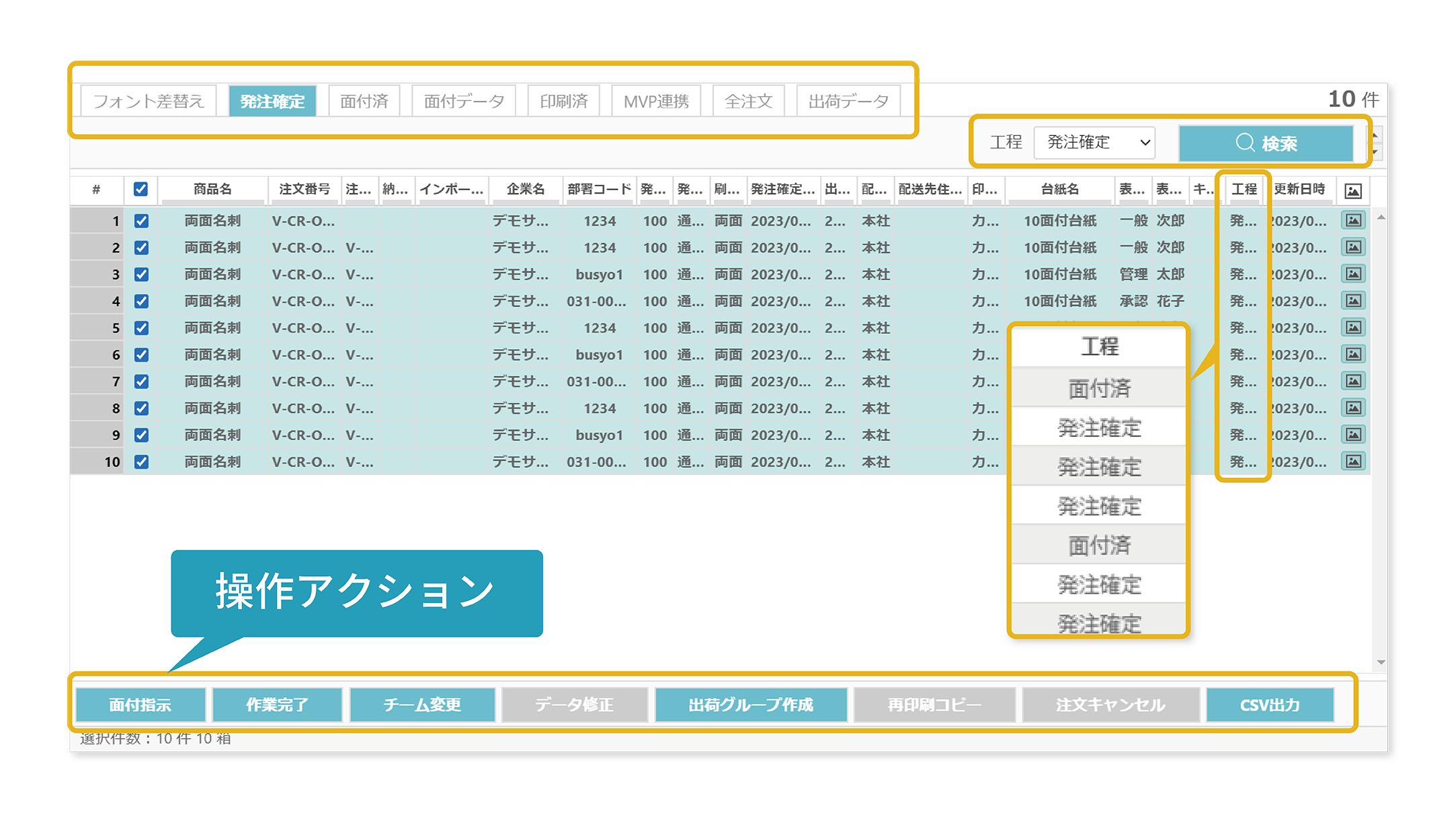 シンプルな画面設計で、誰でも迷わず操作可能