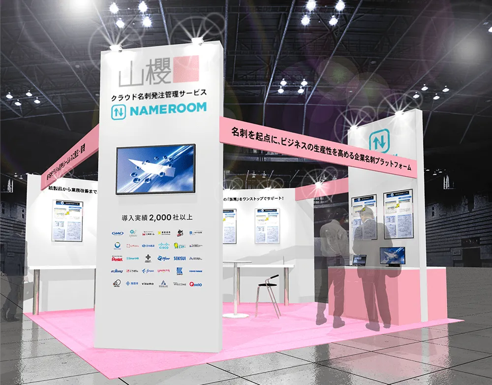 山櫻ブースイメージ