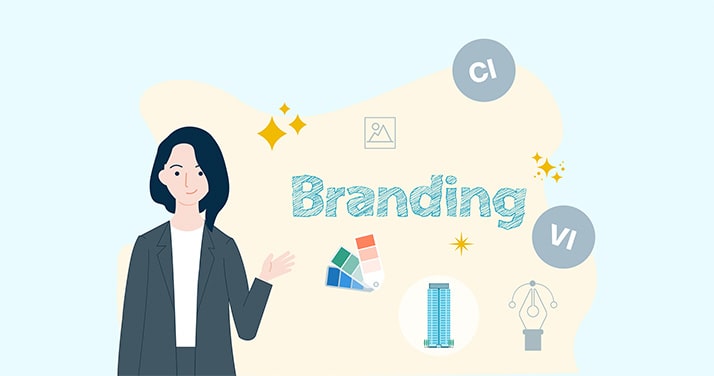 企業ブランディング向上