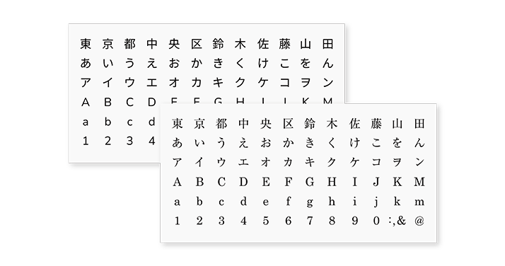 日本語フォント25種類、欧文フォント18種類から選べる