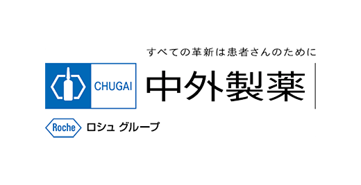 中外製薬
