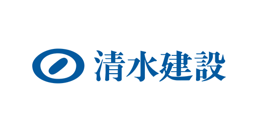 清水建設